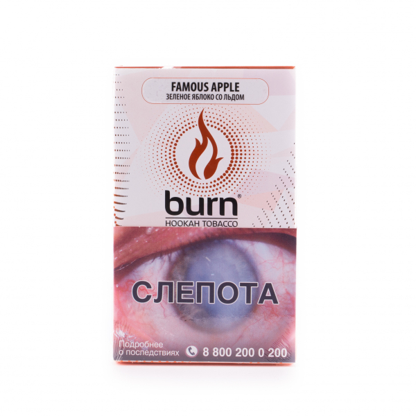Табак Burn Famous Apple  100 грамм в Ростове-на-Дону