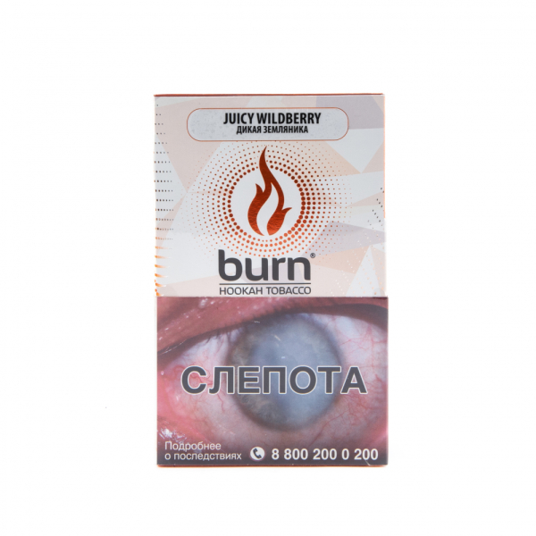 Табак Burn Juicy Wildberry  100 грамм в Ростове-на-Дону