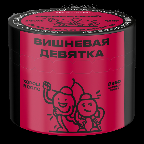 Табак Северный Вишневая Девятка 2.0  40 грамм в Ростове-на-Дону