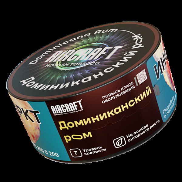 Табак Aircraft Доминиканский Ром  25 грамм в Ростове-на-Дону