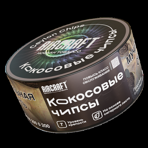 Табак Aircraft Кокосовые Чипсы  25 грамм в Ростове-на-Дону