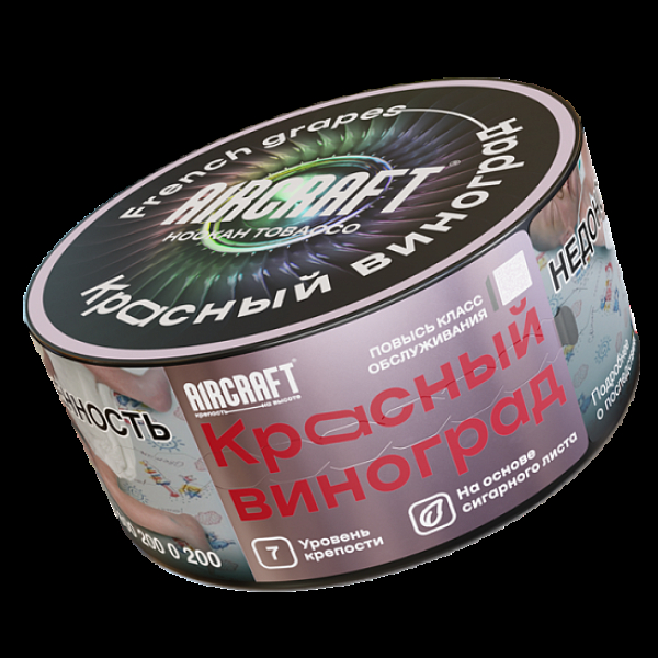 Табак Aircraft Красный Виноград  25 грамм в Ростове-на-Дону
