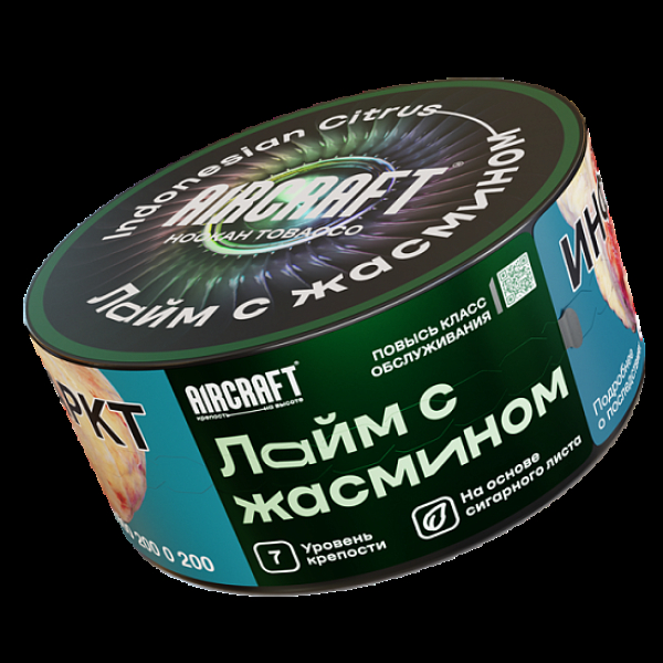 Табак Aircraft Лайм С Жасмином  25 грамм в Ростове-на-Дону