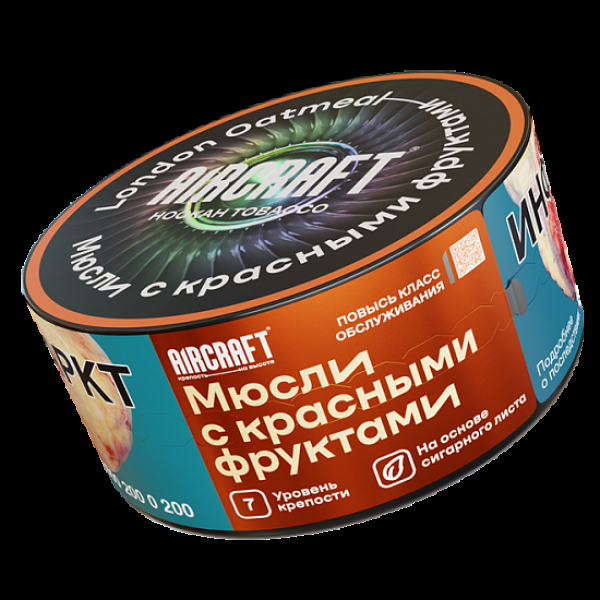 Табак Aircraft Мюсли С Красными Фруктами  25 грамм в Ростове-на-Дону