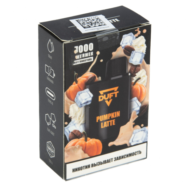 Duft Pumpkin Latte (7000 Затяжек) в Ростове-на-Дону