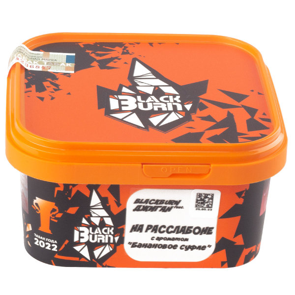Табак Burn Black На Расслабоне  200 грамм в Ростове-на-Дону