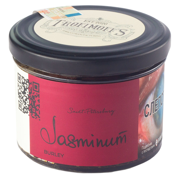 Табак Trofimoff's Burley Jasminum  125 грамм в Ростове-на-Дону