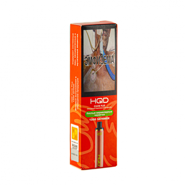 Hqd Cuvie Plus Кислые Мармеладные Червячки (1200 Затяжек) в Ростове-на-Дону