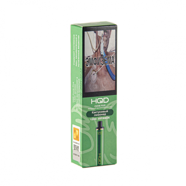 Hqd Cuvie Plus Кактусовый Лимонад (1200 Затяжек) в Ростове-на-Дону