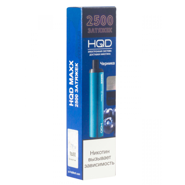Hqd Maxx Черника (2500 Затяжек) в Ростове-на-Дону