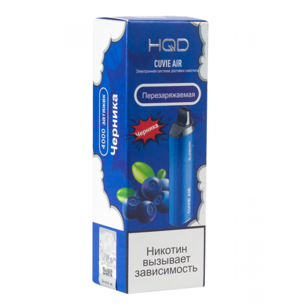 Hqd Cuvie Air Черника (4000 Затяжек) в Ростове-на-Дону