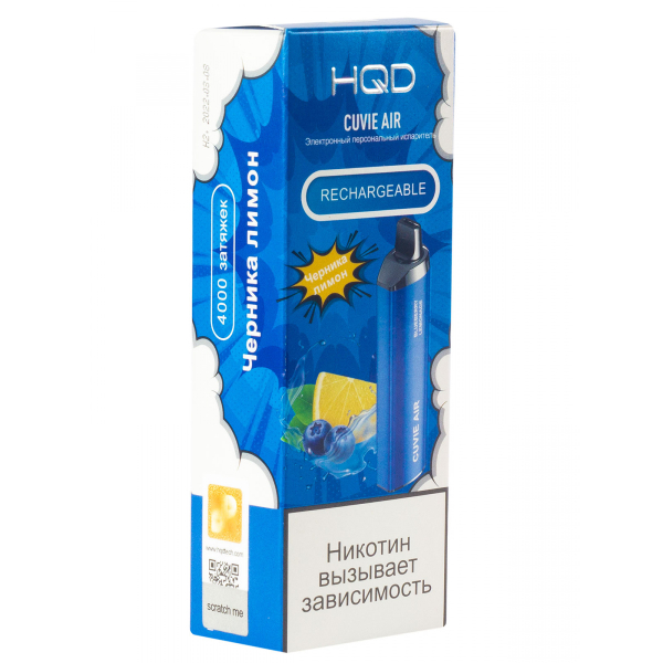 Hqd Cuvie Air Черника-Лимон (4000 Затяжек) в Ростове-на-Дону