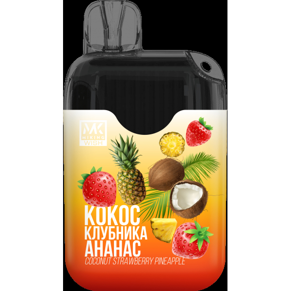 Miking Кокос Клубника Ананас (6000 Затяжек) в Ростове-на-Дону