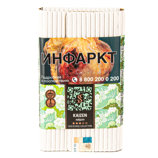 Табак Satyr Kaizen  100 грамм в Ростове-на-Дону