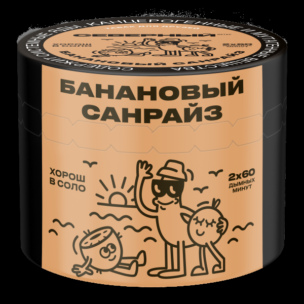 Табак Северный Банановый Санрайз  40 грамм в Ростове-на-Дону