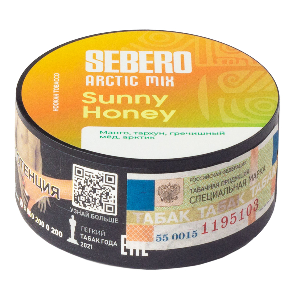 Табак Sebero Arctic Mix Sunny Honey  25 грамм в Ростове-на-Дону