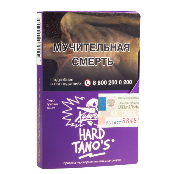 Табак Хулиган Hard Tanos  25 грамм в Ростове-на-Дону