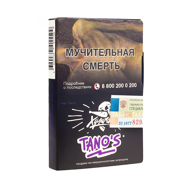 Табак Хулиган Tanos  25 грамм в Ростове-на-Дону