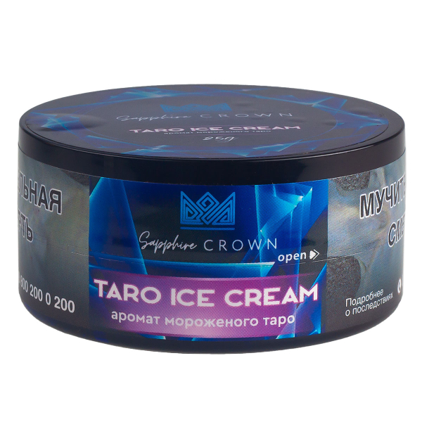 Табак Sapphire Crown Taro Ice Cream  25 грамм в Ростове-на-Дону