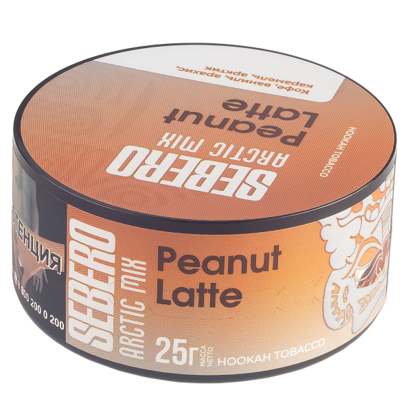Табак Sebero Arctic Mix Peanut Latte  25 грамм в Ростове-на-Дону