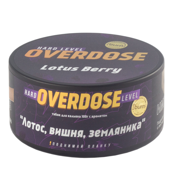 Табак Overdose Lotus Berry  100 грамм в Ростове-на-Дону