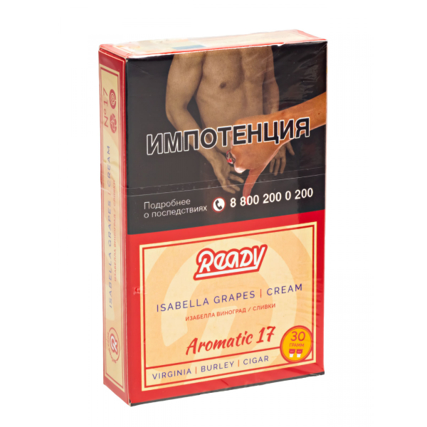 Табак Ready  №17 Isabella Grapes Cream 30 грамм в Ростове-на-Дону