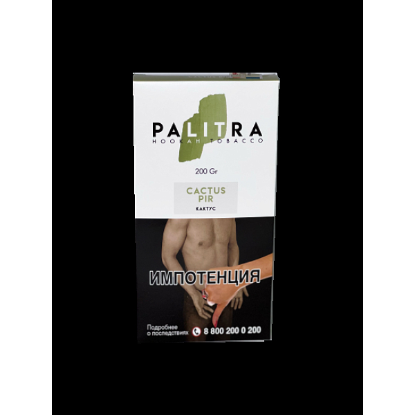 Табак Palitra Cactus Pir (Кактус)  200 грамм в Ростове-на-Дону