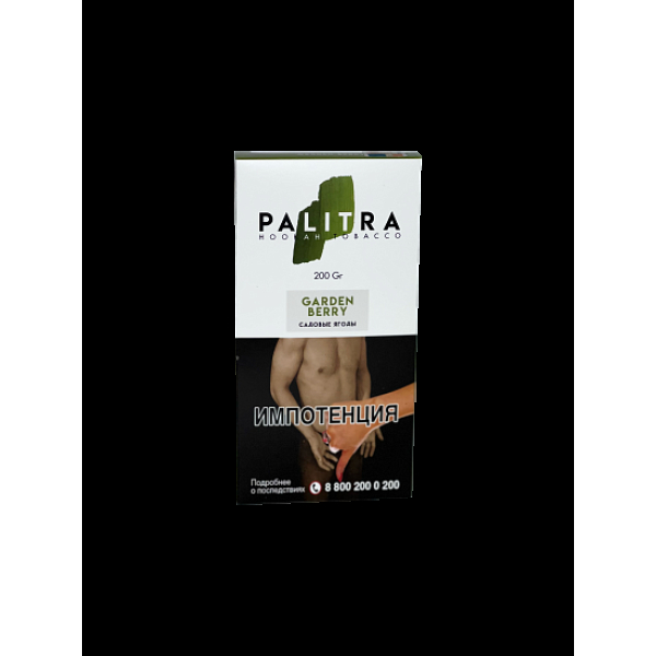 Табак Palitra Garden Berry (Садовые Ягоды)  200 грамм в Ростове-на-Дону