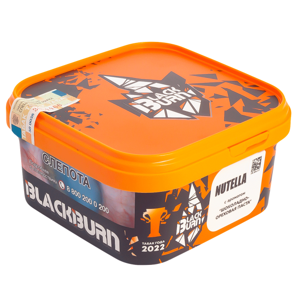 Табак Burn Black Nutella  200 грамм в Ростове-на-Дону