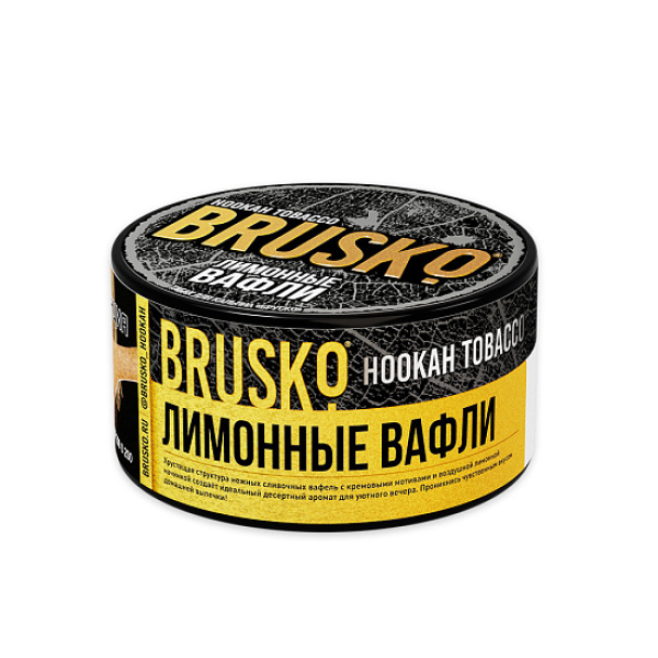Табак Brusko Tobacco Лимонные Вафли  125 грамм в Ростове-на-Дону