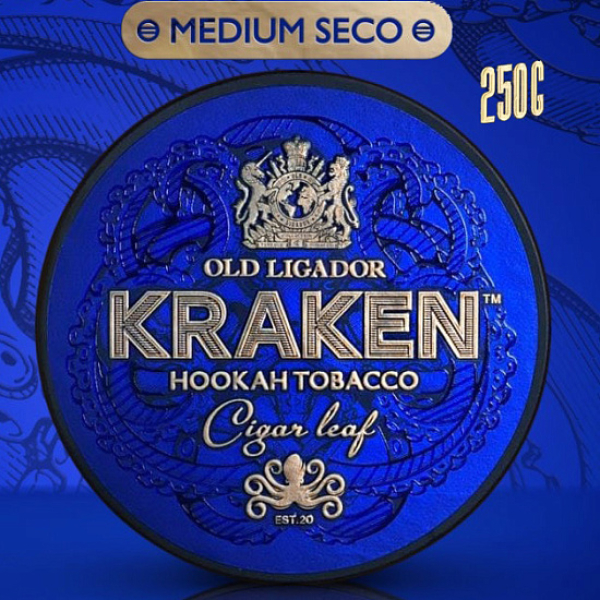 Табак Kraken Black Currant (Черная Смородина)  250 грамм в Ростове-на-Дону