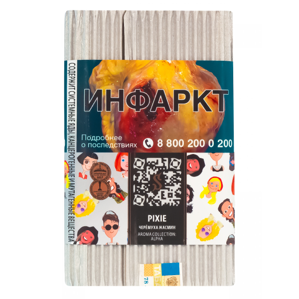 Табак Satyr Pixie  100 грамм в Ростове-на-Дону