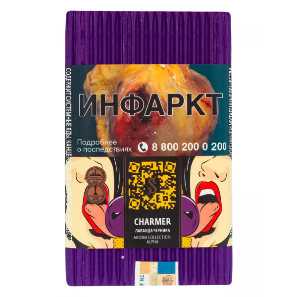 Табак Satyr Charmer  100 грамм в Ростове-на-Дону