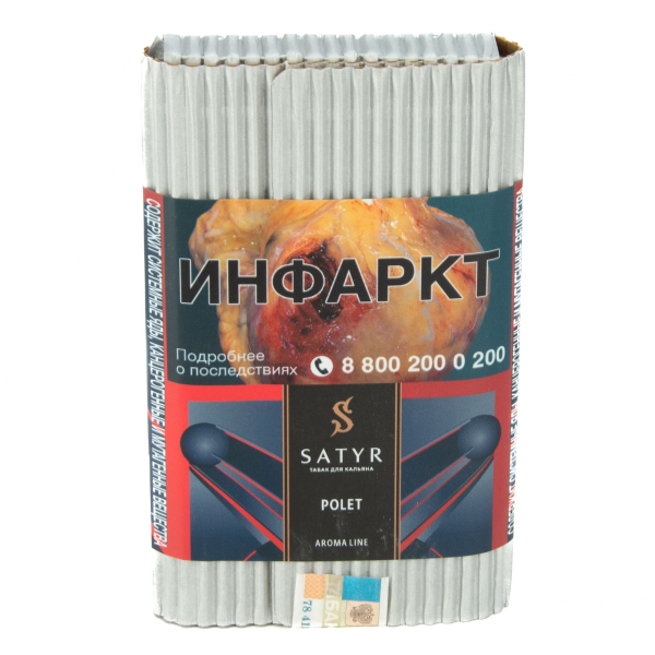 Табак Satyr Polet  100 грамм в Ростове-на-Дону