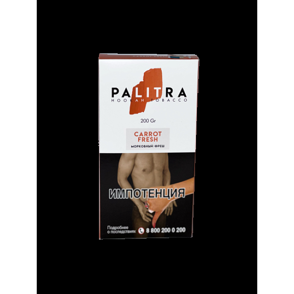 Табак Palitra Carrot Fresh (Морковный Фреш)  200 грамм в Ростове-на-Дону