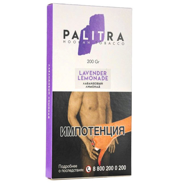Табак Palitra Lavender Lemonade (Лавандовый Лимонад)  200 грамм в Ростове-на-Дону
