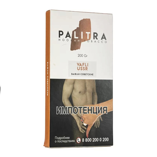 Табак Palitra Vafli Ussr (Вафли Советские)  200 грамм в Ростове-на-Дону
