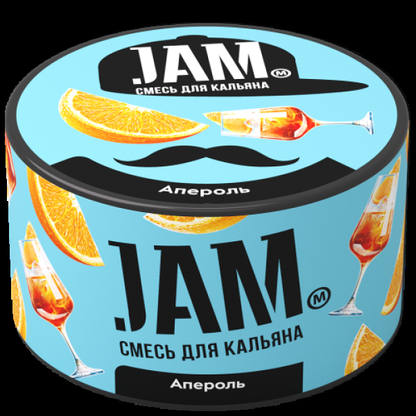 Смесь Jam Апероль  250 гр в Ростове-на-Дону