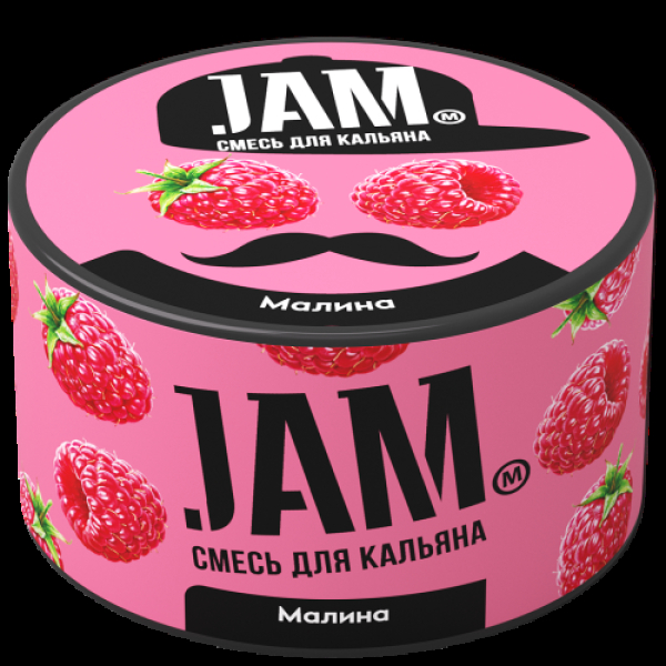 Смесь Jam Малина  250 гр в Ростове-на-Дону