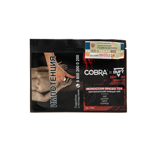 Табак Duft X Cobra Moroccan Spiced Tea  20 грамм в Ростове-на-Дону