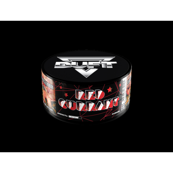 Табак Duft Red Currant  20 грамм в Ростове-на-Дону