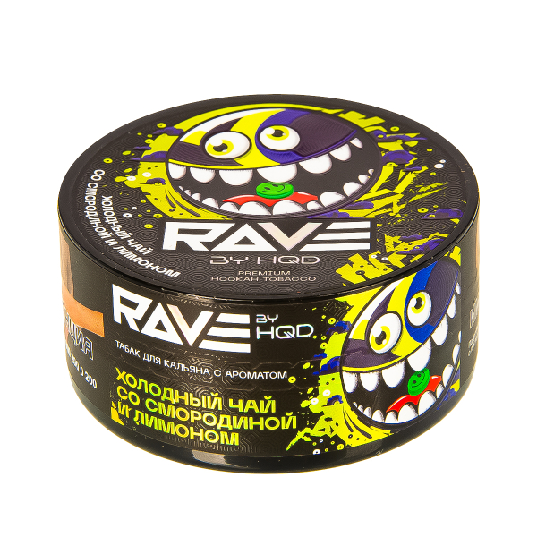Табак Rave By Hqd Холодный Чай Со Смородиной И Лимоном  25 грамм в Ростове-на-Дону
