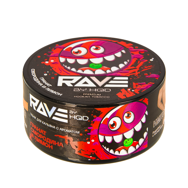 Табак Rave By Hqd Гранат, Смородина И Лимон  25 грамм в Ростове-на-Дону