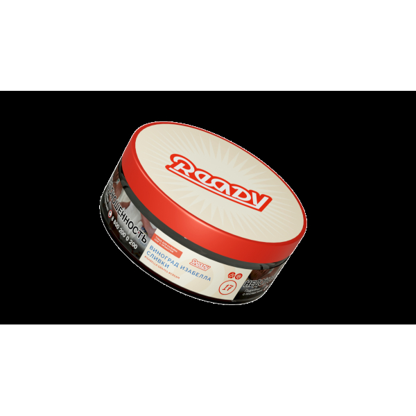 Табак Ready  №17 Isabella Grapes Cream 100 грамм в Ростове-на-Дону