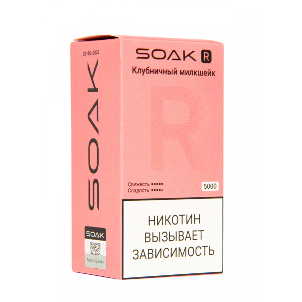 Soak R Клубничный Милкшейк 5000 Затяжек в Ростове-на-Дону