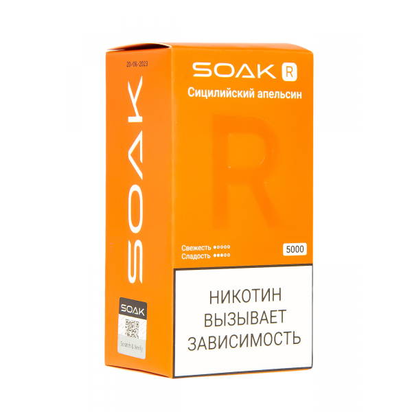 Soak R Сицилийский Апельсин 5000 Затяжек в Ростове-на-Дону