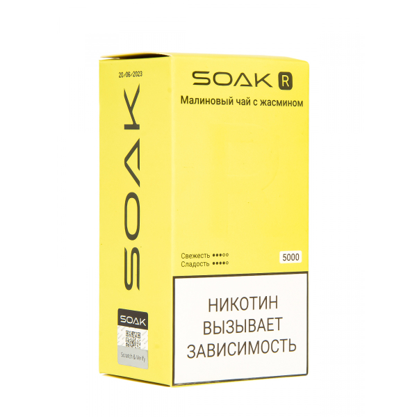 Soak R Малиновый Чай С Жасмином 5000 Затяжек в Ростове-на-Дону
