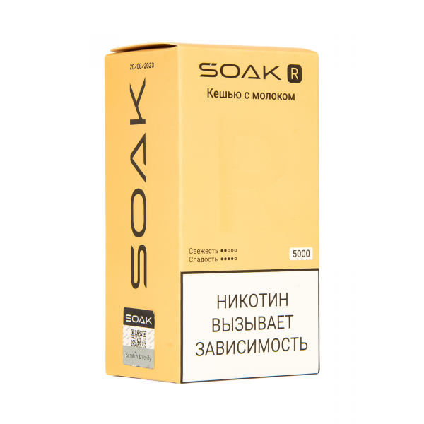 Soak R Кешью С Молоком 5000 Затяжек в Ростове-на-Дону