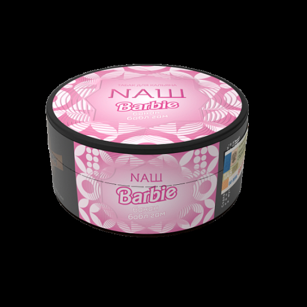 Табак Nаш Barbie (Банан Бабл Гам)  100 грамм в Ростове-на-Дону