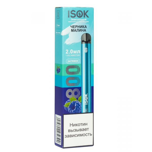 Isok X Черника Малина (800 Затяжек) в Ростове-на-Дону